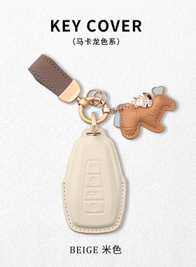 适用吉利钥匙套星瑞icon车远景x6银河3壳帝豪gs扣博越pr缤L熊猫mn