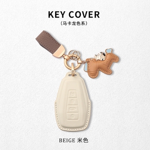 适用吉利钥匙套星瑞icon车远景x6银河3壳帝豪gs扣博越pr缤L熊猫mn