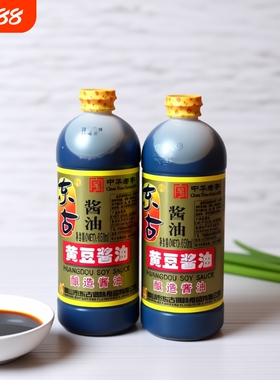 东古黄豆酱油650ml瓶黄豆酿造酱油炒菜烹饪调味品餐饮家庭家用