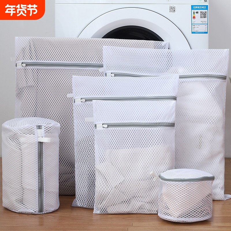 防变形洗衣袋洗衣机专用毛衣内衣护洗袋衣服过滤网袋抗菌羽绒服
