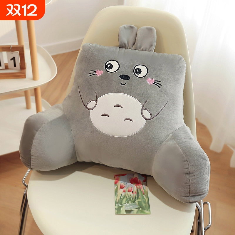 办公室久坐座椅靠枕抱枕腰枕