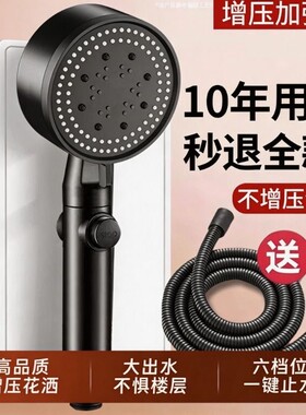 增压花洒喷头超强大出水淋浴雨头