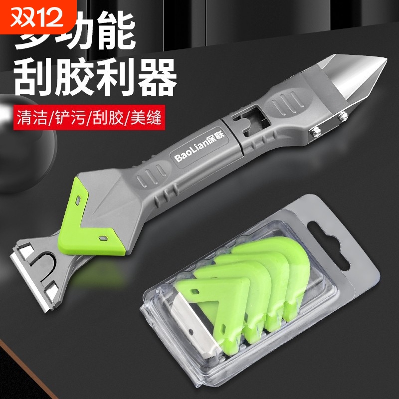 胶刀抹平刮板美缝工具刮胶神器玻璃胶打胶器修边多功能去清除硅铲