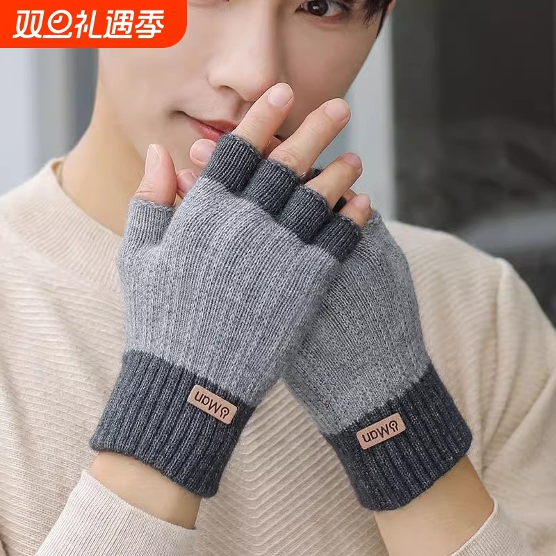 半指手套男士冬天保暖加绒加厚针织毛线露指学生写字骑行秋冬季男