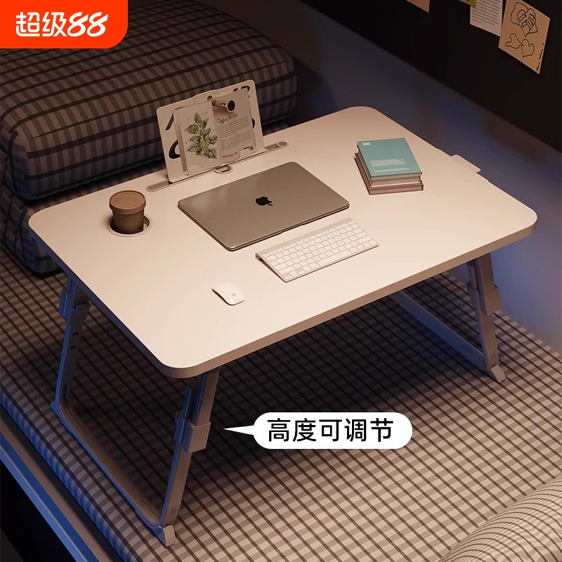 床上小桌子可升降家用卧室飘窗桌板宿舍学生电脑桌可折叠学习书桌写字床上书桌坐地懒人笔记本电脑办公小桌板