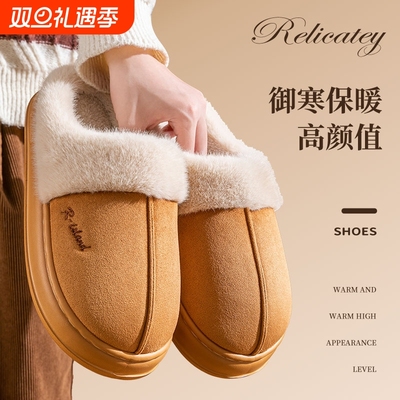 厚底棉拖鞋女款秋冬外穿2025新款一脚蹬包头毛毛半拖厚底加绒棉拖
