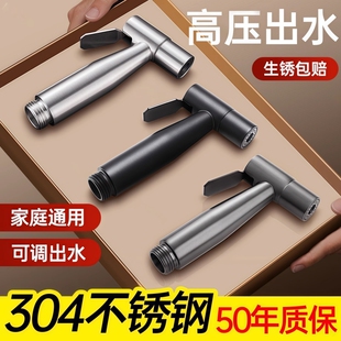 马桶喷枪冲洗水龙头妇洗器增压喷头厕所卫生间冲水枪高压花洒超强