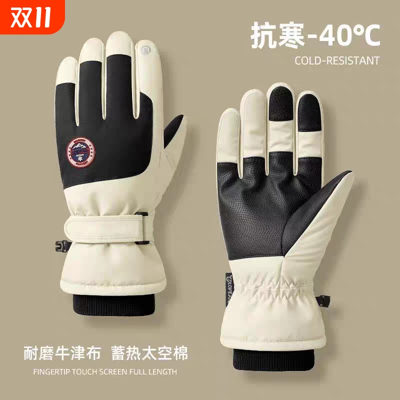 保暖手套冬季骑行男女触屏加绒加厚防水防寒滑雪电动车骑行手套男