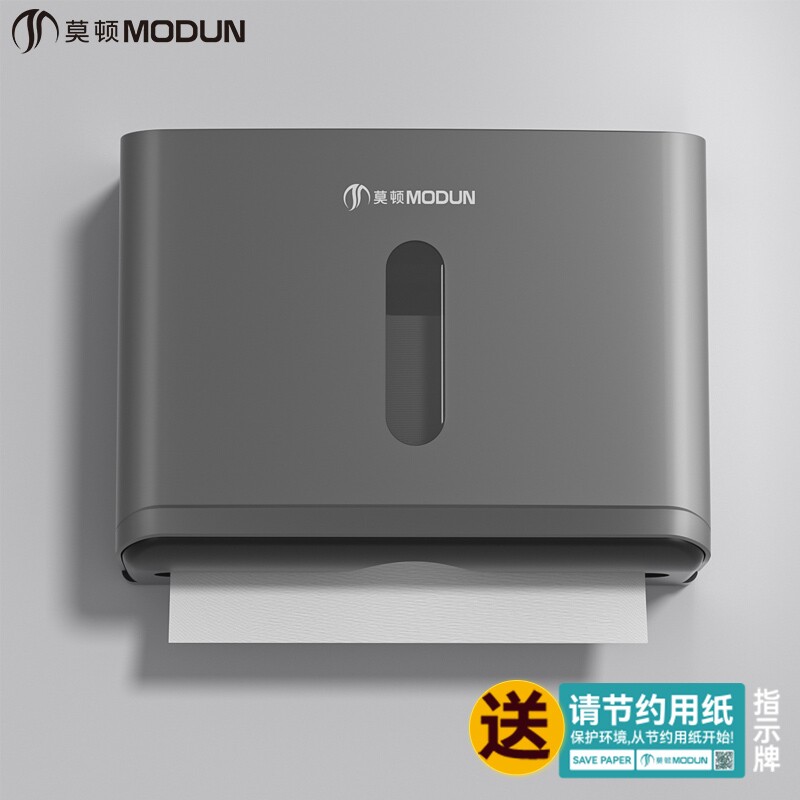 卫生间擦手纸巾盒壁挂式商用酒店洗手间厨房厕所干手抽纸架免打孔