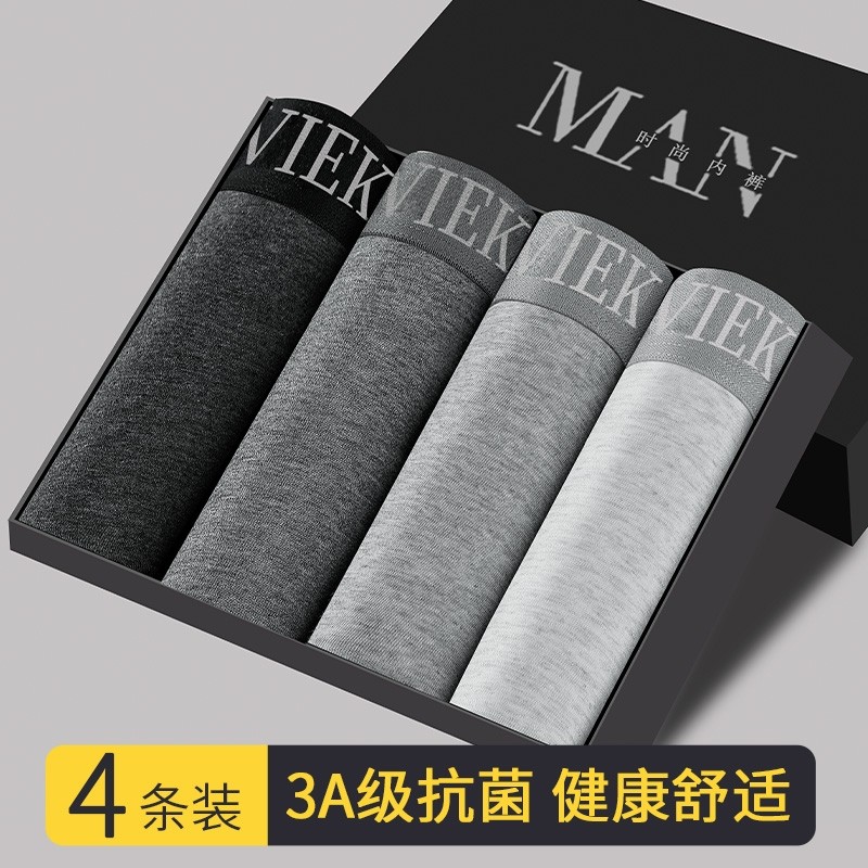 雅鹿内裤男抗菌四角短裤衩男底裤头青少年2024宽松透气平角高颜值