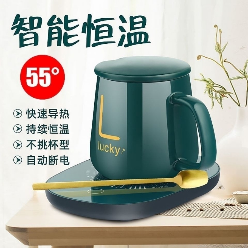 【办公室必备】自动恒温加热杯垫