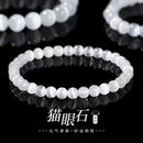 小众精致高级感冰种玉石手串礼品好运 白猫眼石水晶手链轻奢女款