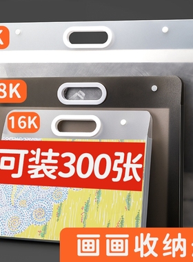 新款画册收纳册4k美术作品集素描绘画画纸画稿夹8K文件资料册a2画作收纳袋子a3透明海报油画袋儿童奖状收集册