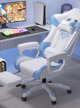 电竞椅游戏电脑椅子家用可躺舒适久坐人体工学椅宿舍沙发座椅办公