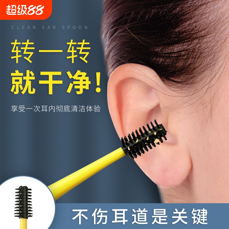 挖耳勺掏耳神器耳朵采耳工具耳挖耳屎清洁器耳扒硅胶专业软头双头
