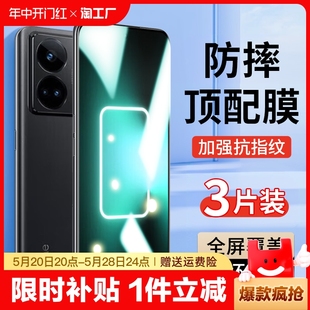 适用真我gtneo5钢化膜gt2手机膜neo3全屏覆盖realme版 realmeq5大师q2贴膜11pro10v30v25v23v15 x7至尊防指纹