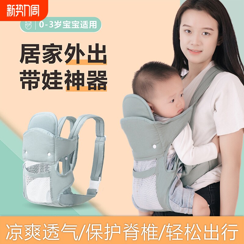 婴儿背带轻便四季小月龄宝宝外出抱娃神器腰凳两用后背式双手带娃