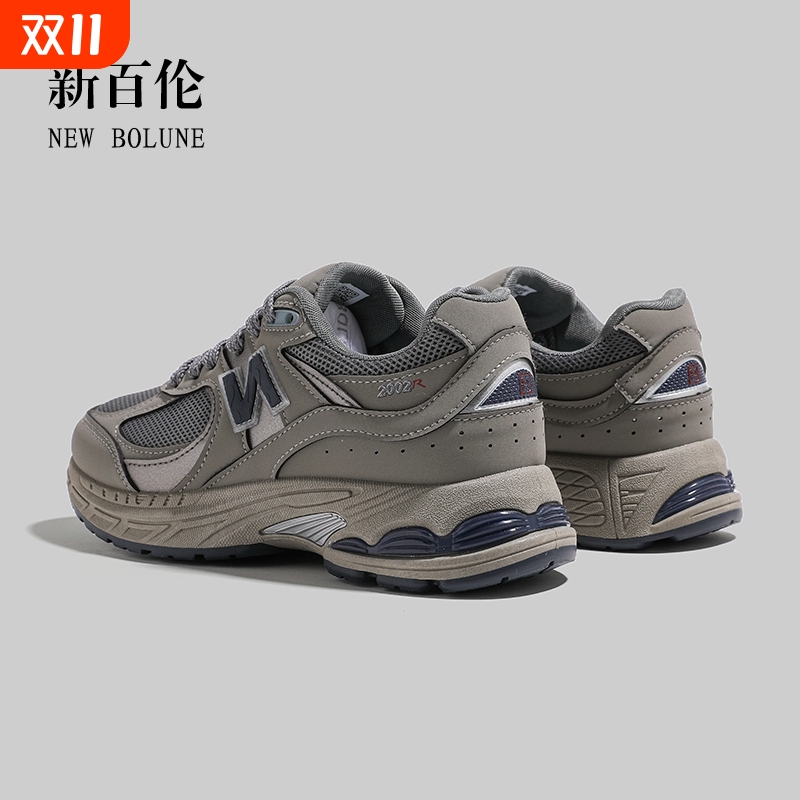 NEW BOLUNE/新百伦2002r经典男鞋女鞋复古厚底休闲运动老爹鞋