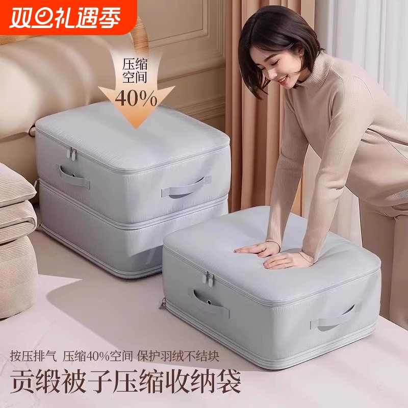 羽绒服收纳袋家用衣服压缩袋旅行便携打包被子整理袋子收纳神器