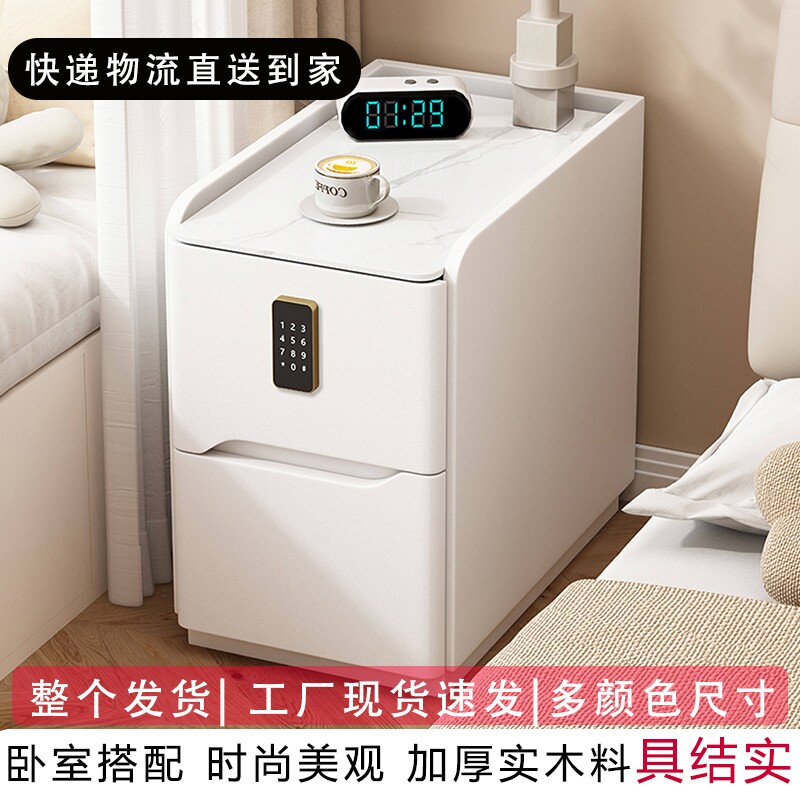床头柜实木2026年新款卧室家用智能小型窄款床边皮质带锁储物柜