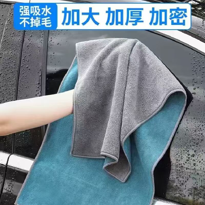 高级洗车毛巾擦车布专用吸水汽车用品大全车载内饰车内抹布不掉毛
