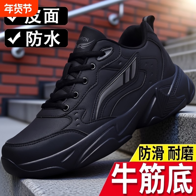 李宇新款跑步鞋男士秋冬牛筋底旅游鞋青少年皮面防水加绒运动棉鞋,运动鞋new,跑步鞋,淘宝优惠券,粉丝福利购,淘宝优惠卷