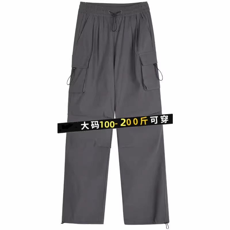大码工装裤女2025冰丝小个子新款阔腿裤子夏季薄款运动裤速干加长
