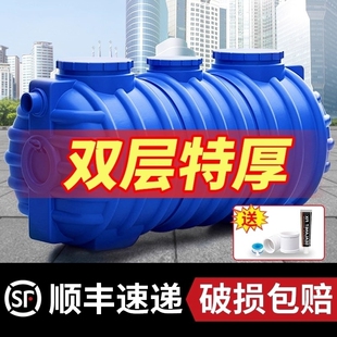 PE化粪池罐新农村专用家用塑料桶地埋式成品加厚厕所隔油池自建房