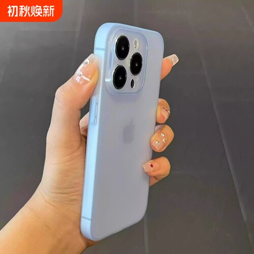 超薄磨砂软壳适用iphon17Pro Max手机壳苹果17pro轻薄简约保护壳15por全包按键12防摔16plus男女新款