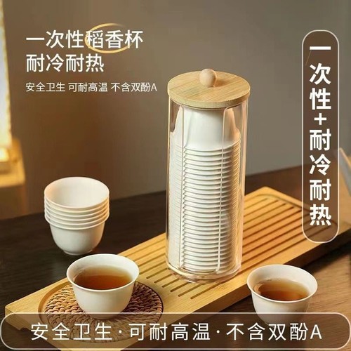 一次性功夫茶杯60ml|千人加购