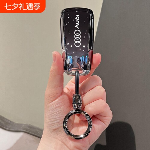 奥迪A4L钥匙套Q5L/A5汽车扣S4/Q7挂饰用品TT保护壳S5/RS5全包RS4