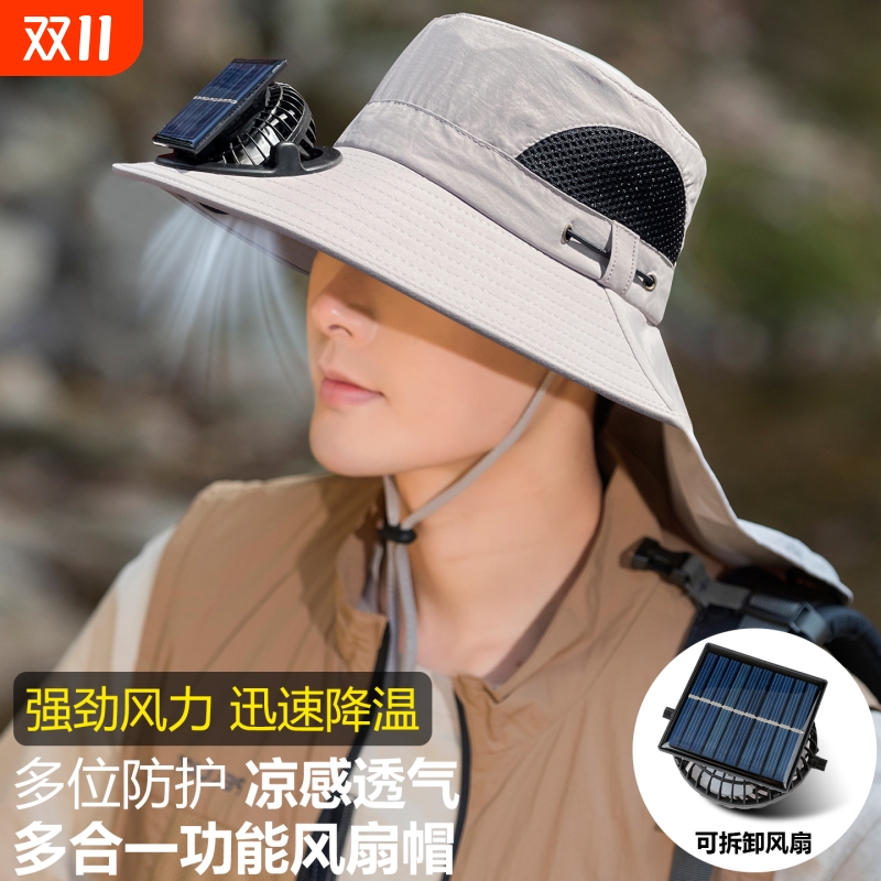 夏季渔夫帽子男女户外防紫外线遮阳帽太阳能风扇帽太阳帽防风帽檐