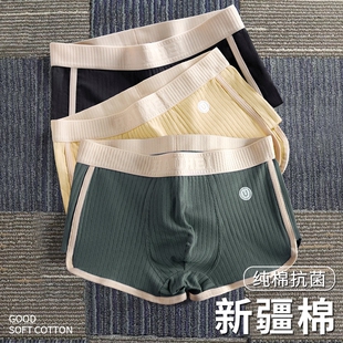 男士 潮流2026年新款 纯棉抗菌裆平角短裤 男生时尚 衩男底裤 雅鹿内裤