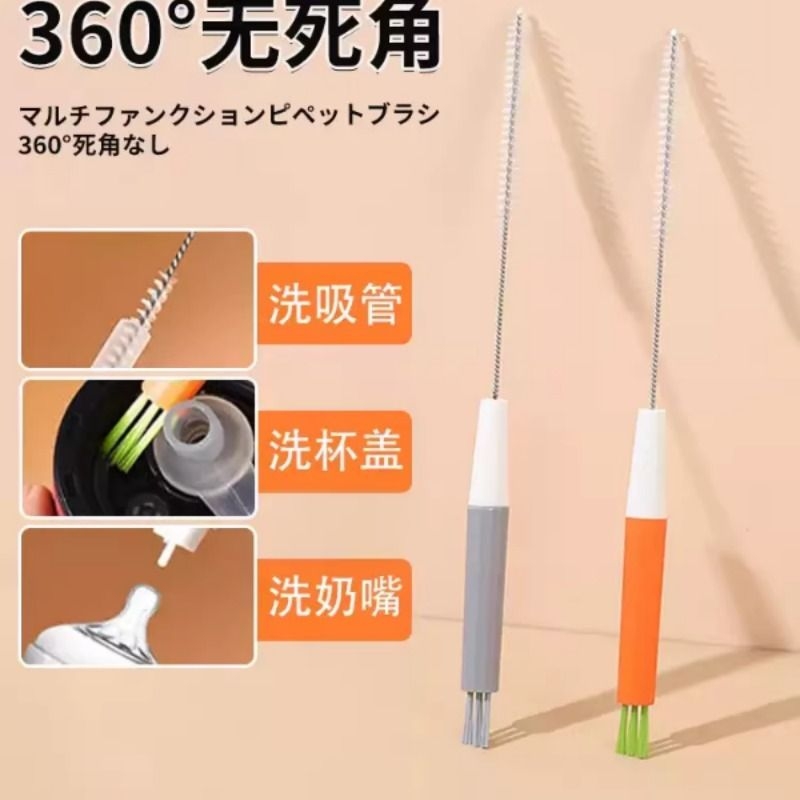 洗吸管杯洗吸管婴儿吸管刷子清洁刷奶瓶刷藕刷洗吸管细莲刷洗奶瓶