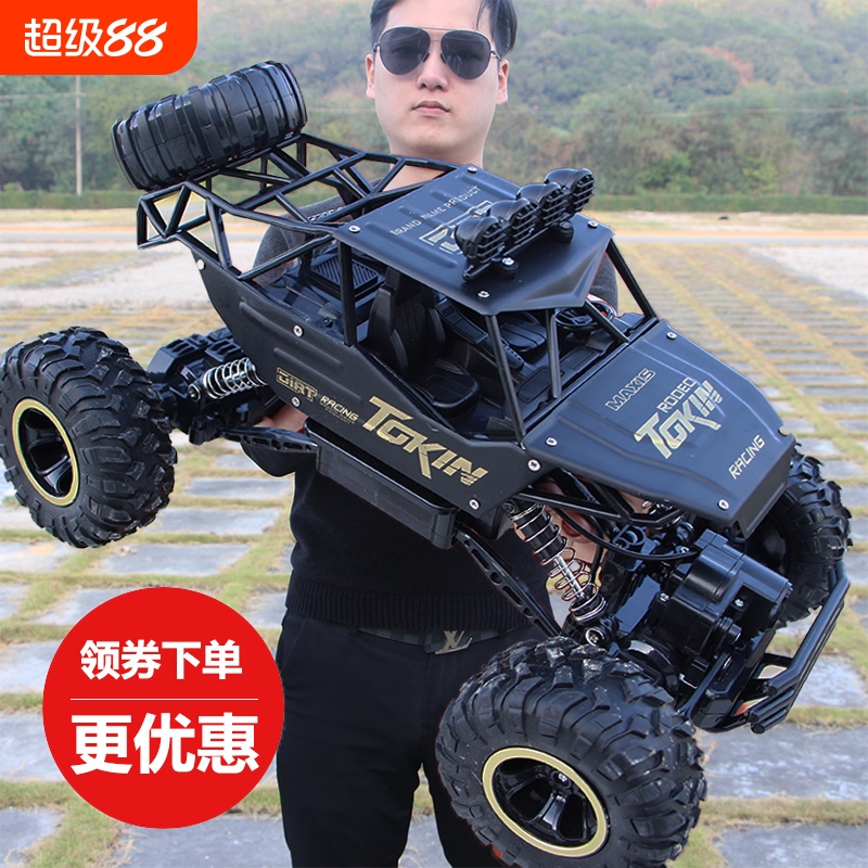 4DRC特大号合金遥控越野车
