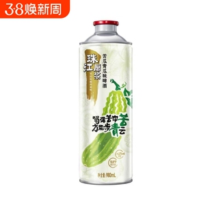 珠江啤酒珠江苦瓜青瓜精酿原浆980ml*6罐整箱清爽罐装生日生啤