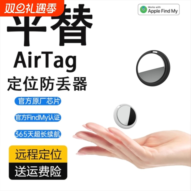 GPS防丢神器宠物追踪定位器项圈配件防盗器老人小孩全球定位S查找