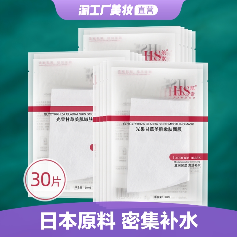 官方旗舰店