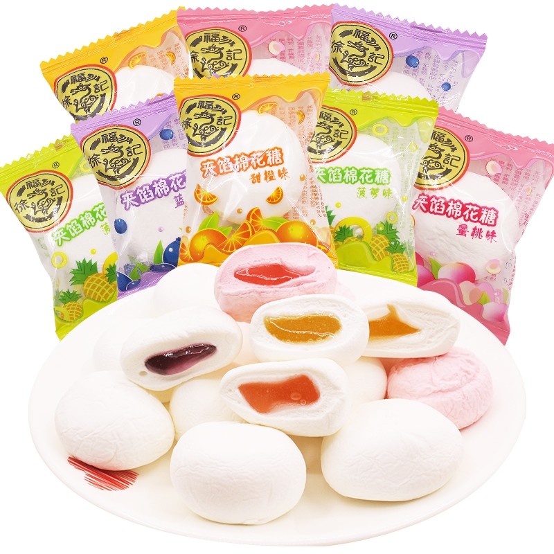 徐福记夹心馅棉花糖果结婚喜糖散装500g水果味儿童食品软糖混合