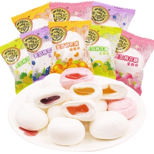 徐福记夹心馅棉花糖果结婚喜糖散装500g水果味儿童食品软糖混合