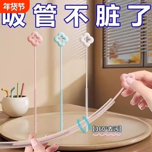 硅胶吸管刷加长杯子水杯管子厨房专用长柄清洁刷子小缝隙清洗神器