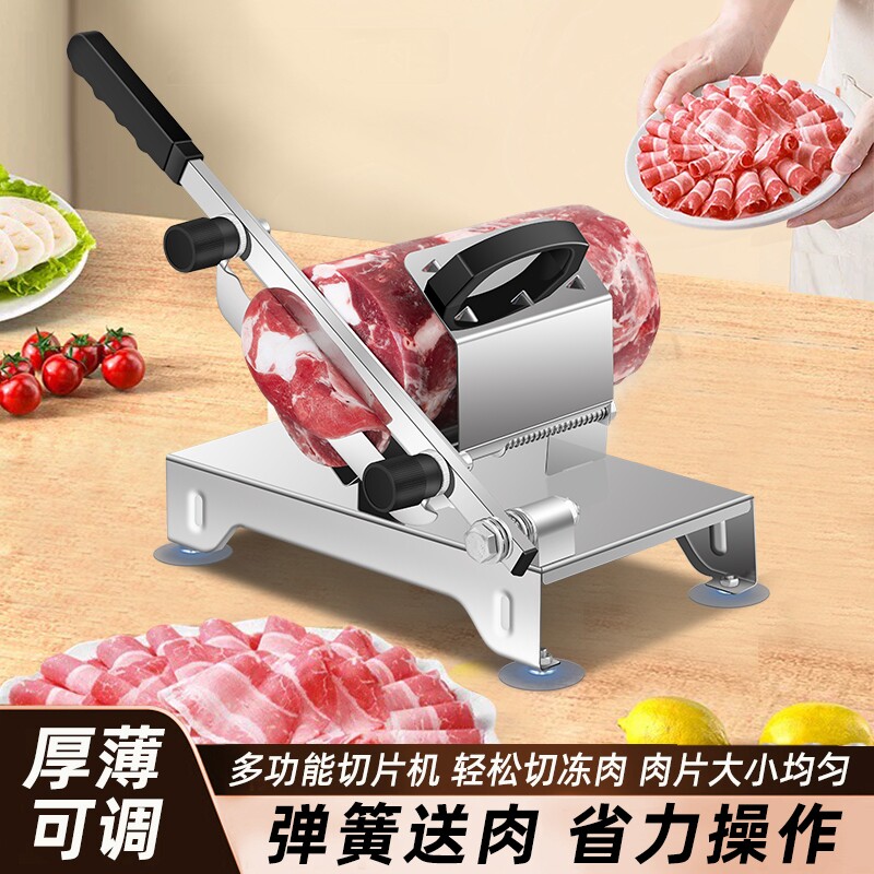 家用商用多功能手动羊肉卷切片机图片