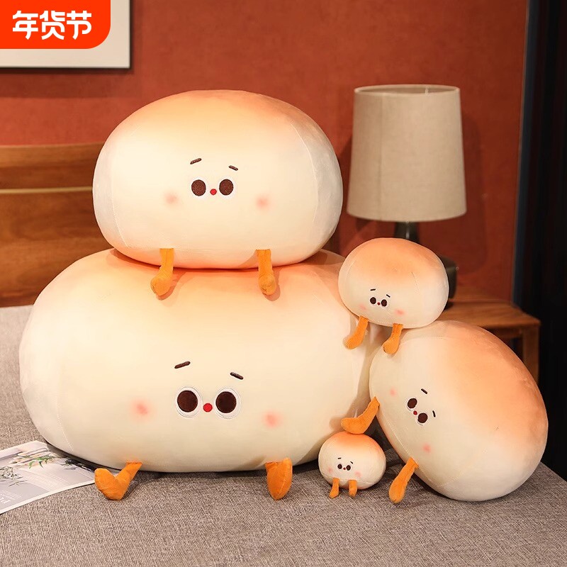 可爱小馒头抱枕女生睡觉床上靠枕玩偶超软毛绒玩具玩偶公仔布娃娃