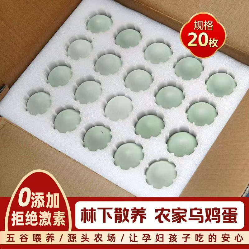 土鸡蛋多营养老人儿童蛋白营养