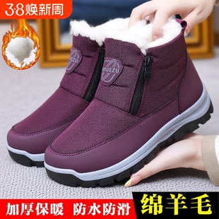 回力老人棉鞋女士冬季加绒加厚中老年保暖雪地靴妈妈鞋子防滑防水