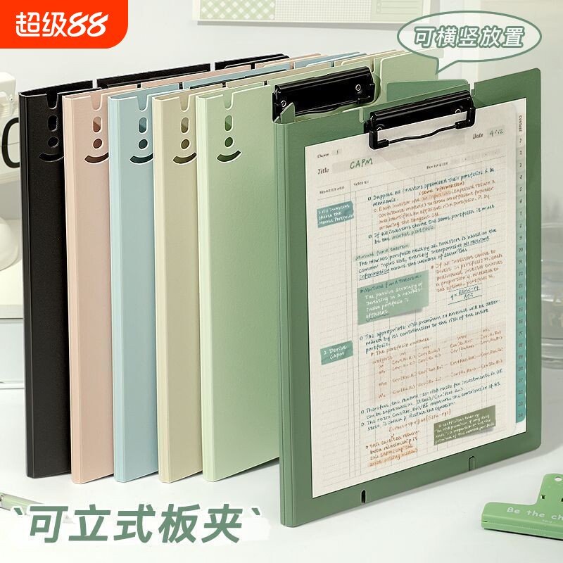 a4可立式板夹文件夹写字垫板写字板档案夹书写字夹办公用品小学生试卷夹收纳夹学习用品乐谱夹书夹大容量图片