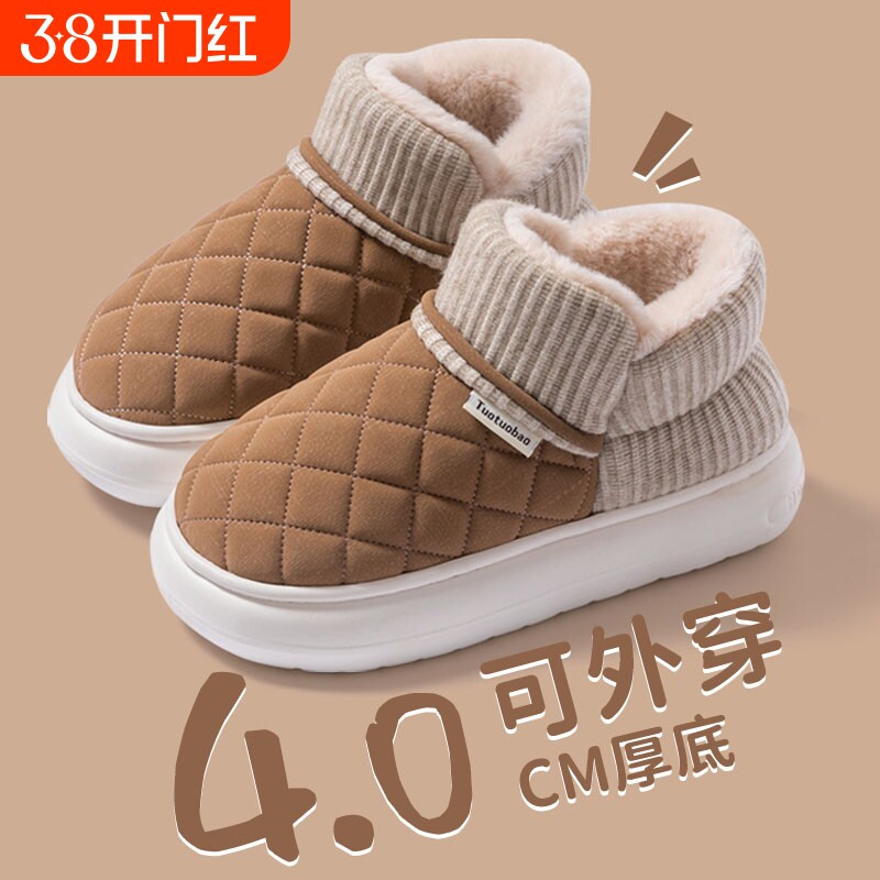 棉拖鞋女士冬季2025新款包跟保暖加绒防滑毛棉鞋男款高帮防水外穿