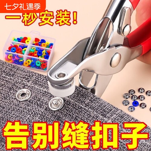 五爪扣套装金属|超4000次加购