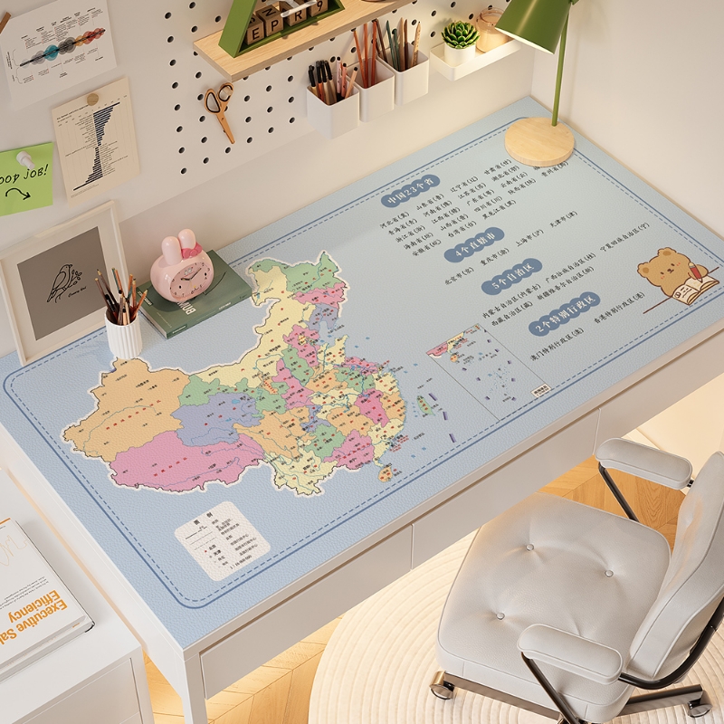 环保护眼儿童桌垫|超7000次加购