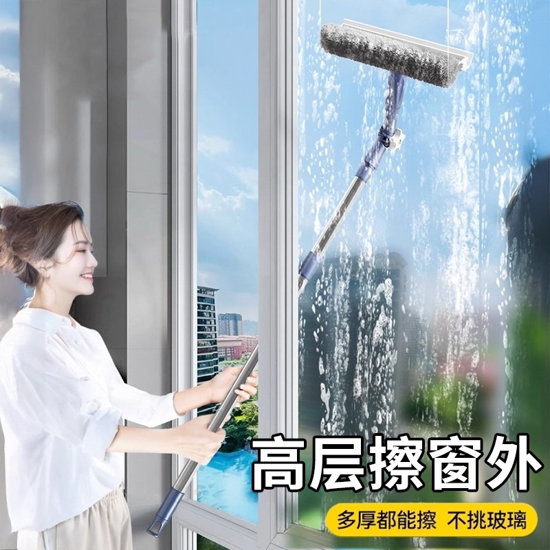 擦玻璃神器家用高层窗外专用玻璃保洁专用工具2025窗户擦窗外窗